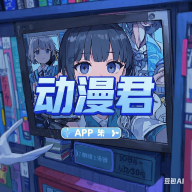 红桃视频官方版APP应用
