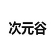 WWW,181av·COM网站APPAPP应用