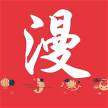 微微软件免费下载APP应用