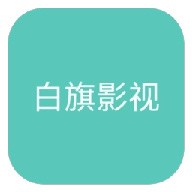 WWW,483av·COM网站APP